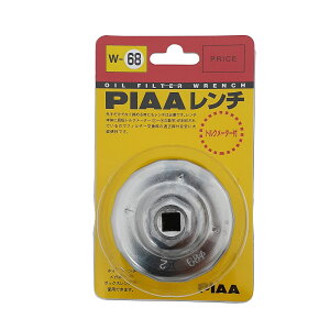 PIAAピア オイルフィルター用 カップ型レンチ 1個入 適用フィルター品番:PM7/PM8/PM11/PA4/PF1… トルクメーター付き W