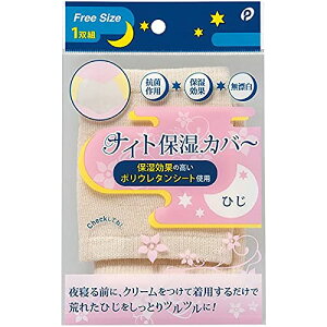 �i�C�g�ێ��J�o�[ �Ђ��p 12×9cm 1�o��