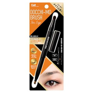 Kai L Docchi-mo Brush for Eye