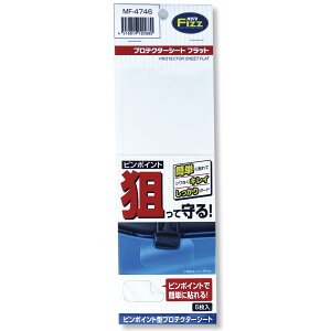 ^ibNXTANAX oCNp LYh~V[g veN^[V[g tbg 25×50×0.1mm 1V[g5 F MF-4746