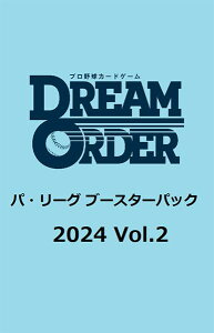 v싅J[hQ[ DREAM ORDER pE[O u[X^[pbN 2024 Vol.2 BOX
