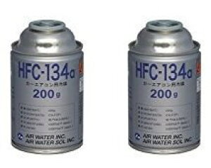 AIR WATER GA[EH[^[ 2ʃZbg J[GARp} 200g HFC-134a
