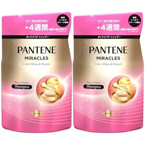 �p���e�[�� �~���N���Y �V�����v�[ 350gx2�� �l�� �J���[�V���C��&���y�A �Z�b�g���� �J���[�t�F�[�h�P�A �J���[�P�A