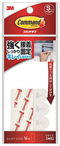 3M 両面テープ コマンド タブ はがせる Sサイズ お買い得パック 80枚 CMR2-80