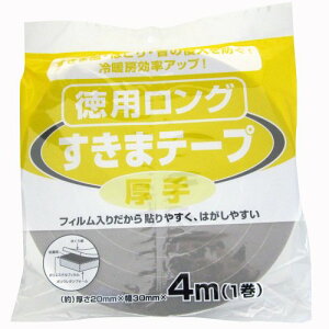 jgY ܃e[vpO  20mm×30mm×4m E1300