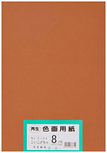 �剤���� ��p�� �Đ� �F��p�� ���c�؃T�C�Y 100���� ������������Z��������