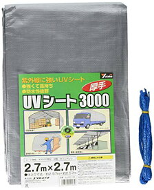 ユタカメイクYutaka Make シート #3000シルバーシート 2.7×2.7 SL3004