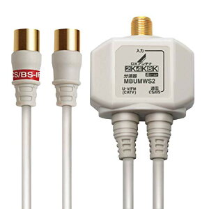 DXAei g 2K 4K 8K Ή BS/CS-IFo ͒[qԒʓd mCYɋo̓P[ǔ^ 0.2m MBUMWS2B