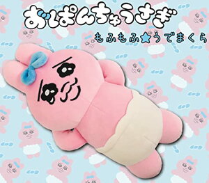 GXJC ς񂿂イ ӂӂł܂ 240×140×80mm |GXe M