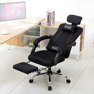 ZOOBLY �I�t�B�X�`�F�A ���Ȃ� �f�X�N�`�F�A �l�ԍH�w ���[���I�b�g�}�� ���N���C�j���O �ʋC�� ���b�V�� ��] �֎q �p�\�R���`�F�A