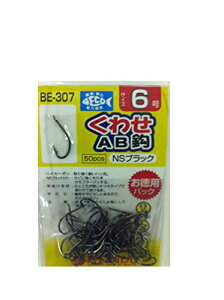 HARIMITSUn~c BE307 o NZABjNS50P 6