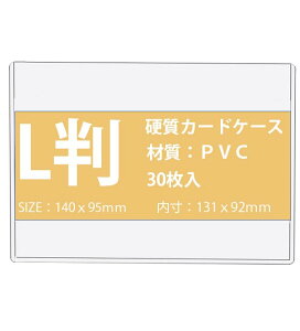 Niesporek dJ[hP[X B7/L NAP[X 30 Lʐ^ɍœK PVCJ[hP[X B7/Lt@Cی d^C