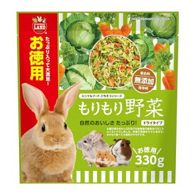 もりもり野菜 お徳用 330g