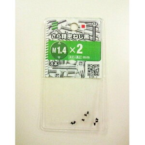 ˂ 琸˂ M1D4×2mm  P0D3BElW lW