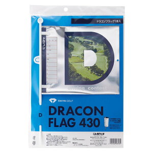 ダイヤDAIYA ダイヤ ニアピンドラコンの旗 ドラコンフラッグ1本 GF-430