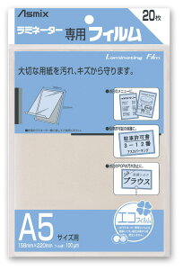 AXJAsmix ~l[gtB A5TCY 100 20 BH-112