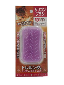 シンカ シリコンブラシ トレルンダ君 猫用 短毛