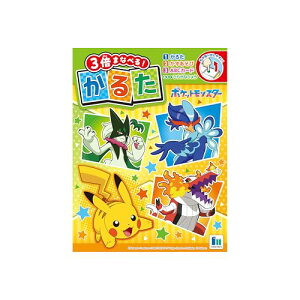 VEm[g 邽 |PbgX^[ 430729001