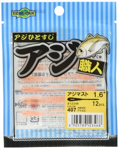 GRMAEcogear AWEl AW}Xg2.4C` A~Gr #407