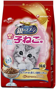 ユニ・チャーム セット販売銀のスプーン 贅沢うまみ仕立て 健康に育つ子ねこ用 まぐろ・かつお・煮干し・白身魚・しらす入り 900g×2コ