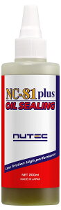 NUTECj[ebN GWICR~ߓY NC-81plus OIL SEALING 200ml 450669