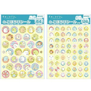 ro[ ݂R炵 قуV[ Zbg