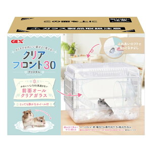 クリアフロント30 クリスタル 前面オールクリアガラス ジャンガリアンハムスター用 飼育セット 静音ホイール付き W32.5×D21.5×H25