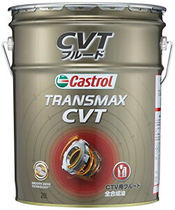 JXg[Castrol I[g}`bNgX~bVt[h Transmax CVT 20LS Castrol