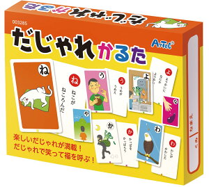 アーテック だじゃれかるた 3285 / カードゲーム / 知育玩具 / 子ども / 小学生 / 幼児 / おもちゃ / 学習 / かるた/ だ