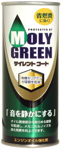 O[Moly Green GWICY TCgR[g 220ml 0470001