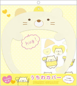 TGbNX ݂R炵 I LOVE V[Y Jo[ ˂ FR73101