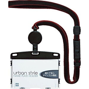 オープン工業 吊り下げ名札 アーバンスタイル 名札 カードホルダー ネームホルダー リール IDカード 名刺サイズ ハードケース 1枚 ブラック