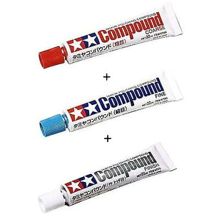 タミヤ コンパウンド粗目 + タミヤ コンパウンド細目 + タミヤ コンパウンド 仕上げ目 セット