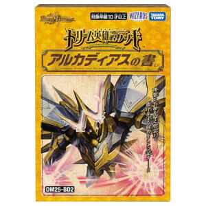 ^Jg~[TAKARA TOMY fGE}X^[Y TCG DM25-BD2 h[pY权fbL AJfBAX̏