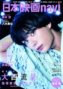 {fnavi vol.113\:吼 NIKKO MOOK