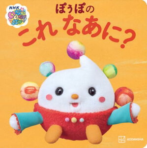 ȂȂ΂ ۂۂ  Ȃ? MOOK