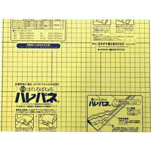 v`iNM ̂tpl npl A4 5mm 5Zbg