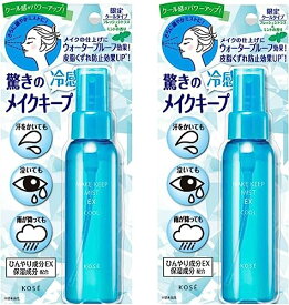 まとめ買いコーセー コスメニエンス メイク キープ ミスト EX COOL R 85ml 2個セット