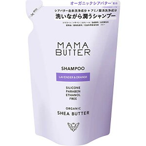 MAMA BUTTER}}o^[ Y mVR Vv[ lߑւ I[KjbNVAo^[z x_[&IW 400ml x