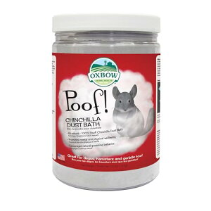 OXBOW チンチラダストバス 1.1kg
