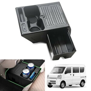 TELLIKA エブリィ DA17V コンソールボックス エブリイバン専用 エブリイバン da17v カスタムパーツ 車内収納ボックス ゴミ箱付