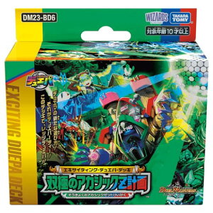 fGE}X^[Y TCG DM23-BD6 GLTCeBOEfGpEfbL oɂ̃AJVbNZv