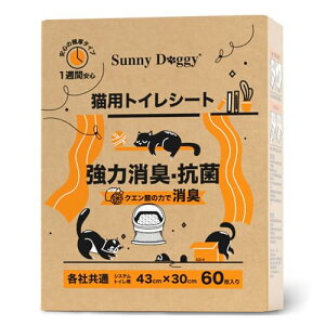 SUNNY DOGGY L gCV[g 60e 1TԂɂȂ ͏L VXegCp Ɍ^Cv LpV[g ybg LgCp
