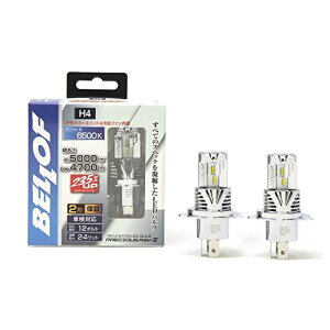 BELLOF xt LED wbhCg tHOv 6500K 5000lm vVXCZ2 H4 Hi/Lo