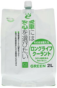 V[V[ACCCI CCI ԗp WG[^[pt LLC OCtN[g O[ 2L ̂܂܎g[t GRpbN R-8