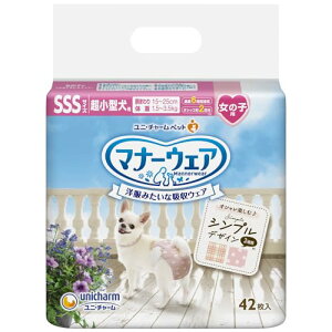 }i[EFA ̎qp SSSTCY [sNhbgE`FbN42