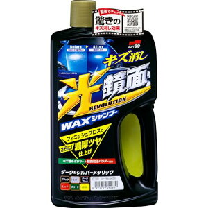 \tg99SOFT99 J[Vv[ WAXVv[ _[N&Vo[^bN 700ml ԃ{fB̐ELYp POWE