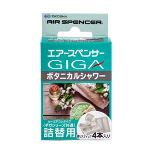 h/Air Spencer GA[XyT[ MKEJ[gbW {^jJV[ iԁF056940