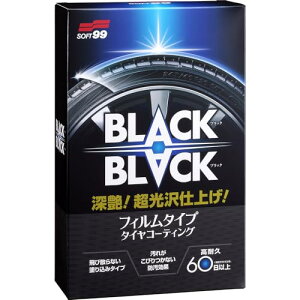 \tg99SOFT99 PA ^CR[eBO BLACK BLACKubNubN ԃ^C̕یEop pX|W2A