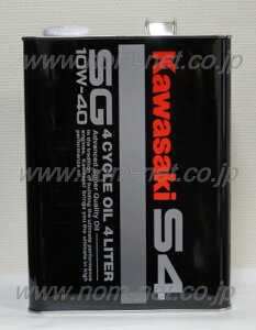 JTL  S4 SG10W-40 IC 4L